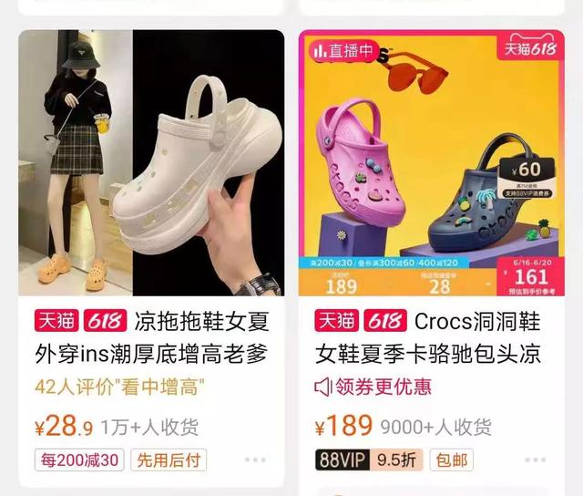 crocs是什么牌子,crocs是什么牌子女包(史上最丑鞋王,为何突然爆火) crocs是什么牌子,crocs是什么牌子女包(史上最丑鞋王,为何突然爆火)
