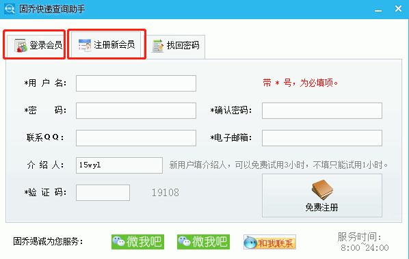 快递单号查询自动识别，快递单号自动识别查询（自动识别查询快递单号的方法）