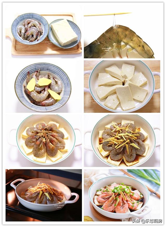 二十八种蒸菜美食，10道蒸菜美味又简单（10道蒸菜做法）
