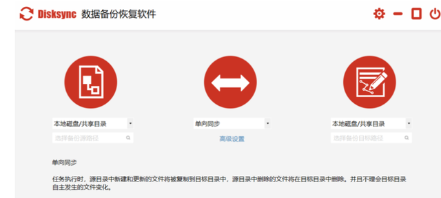 Windows中硬盘备份的主要作用是什么，windows系统备份中最彻底的备份是什么（备份软件的功能和作用）