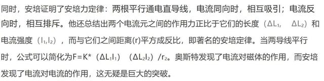 L代表什么单位是什么意思，数学L代表什么单位（七个电学计量单位是怎么来的）