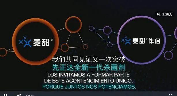 爱苗杀菌剂说明书，爱苗杀菌剂使用说明书（先正达专利杀菌剂麦甜®重磅上市）