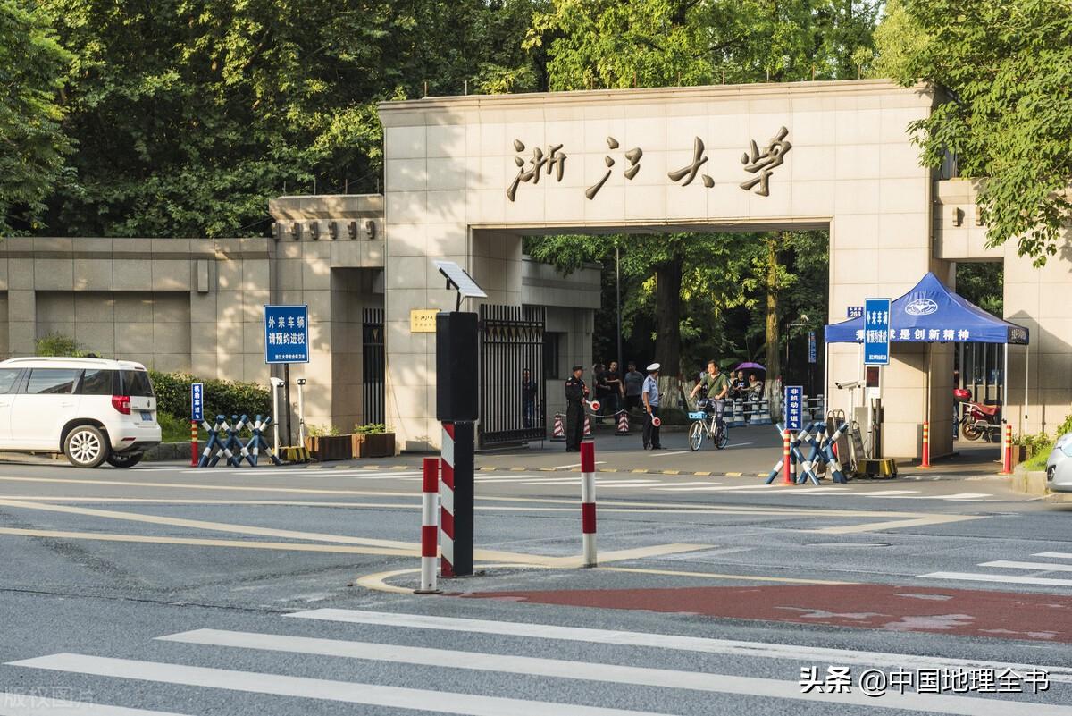 浙江是哪个省的(湖南是省还是市吗)