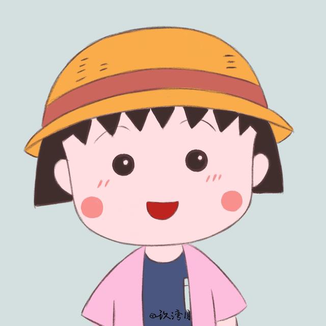 樱桃小丸子‖芸熙，微信头像，樱桃小丸子‖芸熙（分享一组可爱呆萌的樱桃小丸子头像）