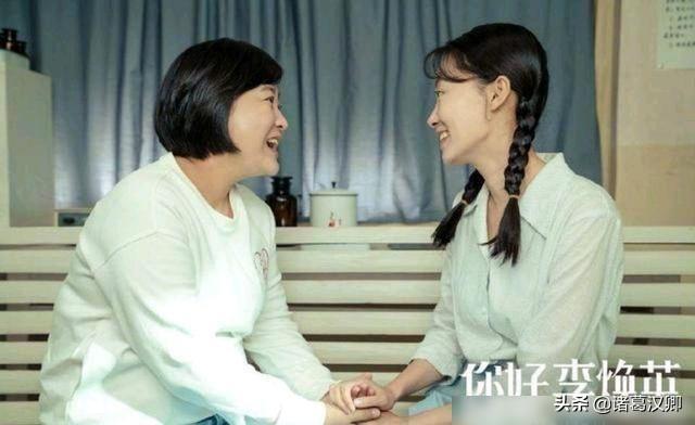 一起来笑吧2014，综艺最强天团一起来笑吧（编剧谢霞怒斥贾玲《你好李焕英》抄袭）
