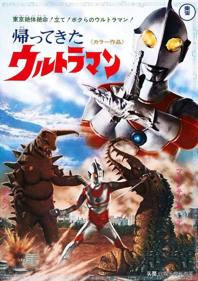 奥特曼电视剧大全，有几部奥特曼电视剧（历代奥特曼的TV登场顺序你都知道吗）