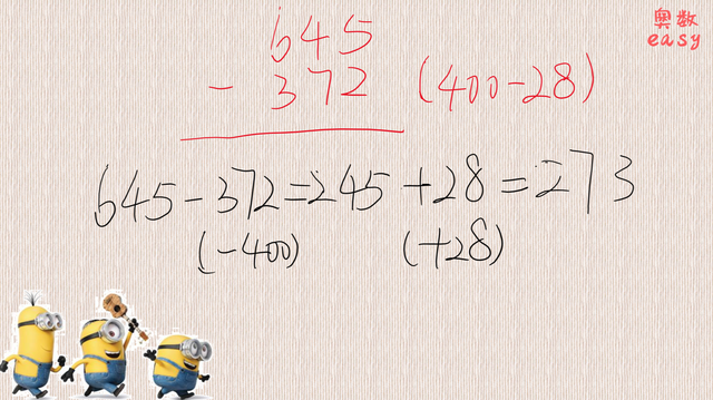 小学减法技巧借位，小学数学借位减法讲解（小学减法心算：从左到右）
