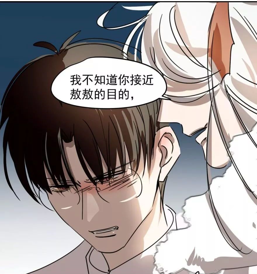 敖敖待捕:土地是"花妖",可惜碰上了"渣龙",但是这对cp好可-