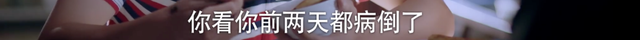 以家人之名唐灿家庭条件被发现，什么才是“家人之名”最残酷真相