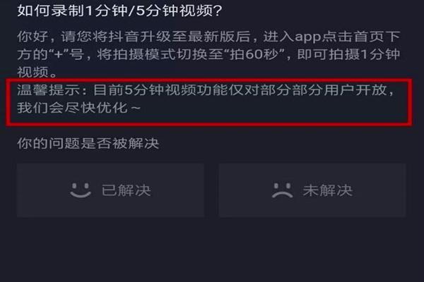 抖音如何发视频(怎样发短视频挣钱)