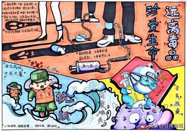 禁毒绘画简单易学，禁毒的儿童画怎么画（来品品孩子们的绘画作品）