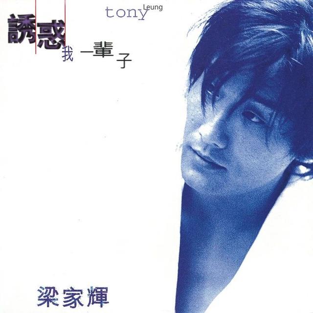 黄小琥越爱越明白,黄小琥没那么简单歌词(在2005年被李宇春唱红了) 黄小琥越爱越明白,黄小琥没那么简单歌词(在2005年被李宇春唱红了)