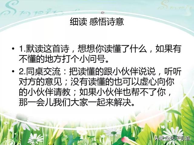 鸯字怎么组词，鸯字怎么组词三年级（部编版语文三年级下册第一单元汇总）