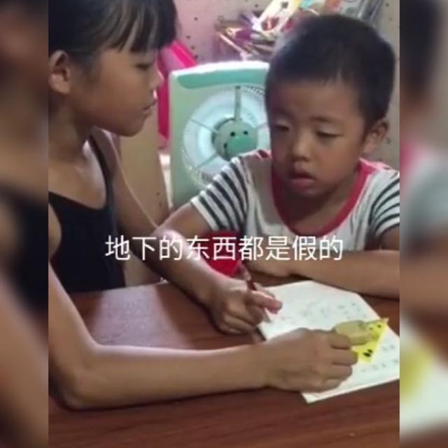 天真反义词，网友忍不住笑了（天真的反义词是什么）