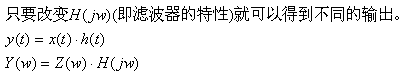 滤波器是什么？滤波器的定义、分类、功能