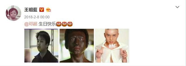 邓超年龄多大，奔跑吧兄弟里的成员年龄各多少岁（昔日跑男团仅陈赫送祝福）