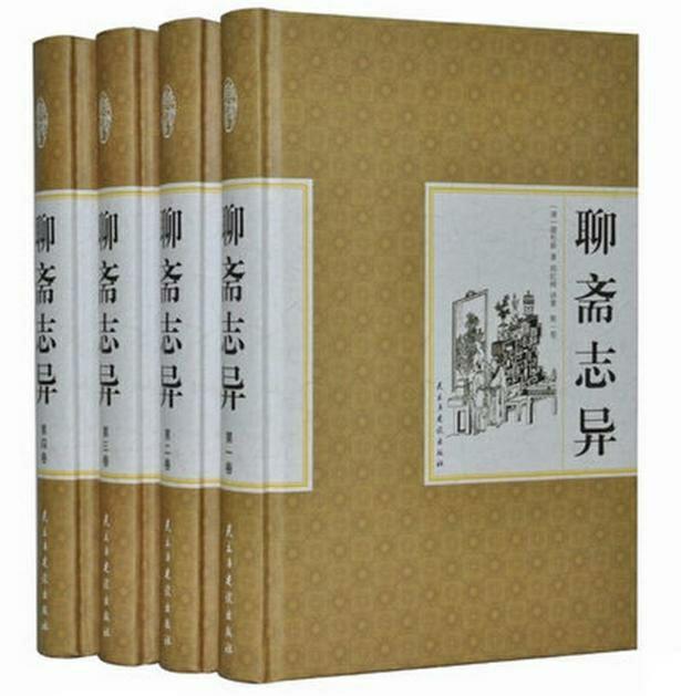 聊斋志异所有人物关系，巜聊斋志异》叶生死后报恩