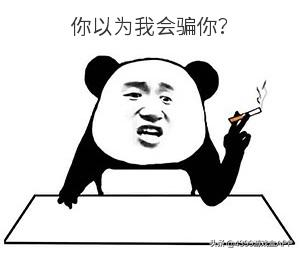 飒飒的动漫男头，微信头像，飒飒的动漫男头（二次元国漫修真手游《漫游飒飒）