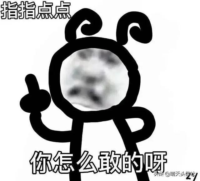 表情包啊啊啊，微信头像，表情包啊啊啊（表情包 ， 女孩就要酷一点）