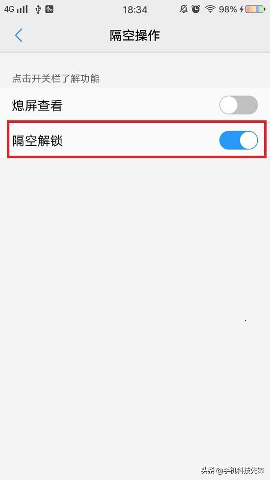 如何跳过vivo账户密码，vivo账户密码怎么破解（难怪别人都说vivo手机好用）