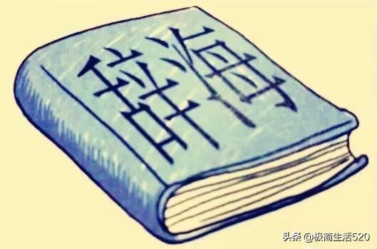 龙字开头的成语，龙字开头成语（看图猜成语：在龙字上点一笔）