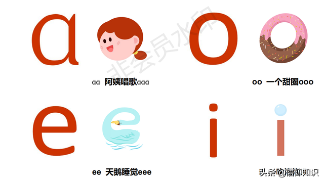 【免费下载】高清拼音卡片，PDF格式可打印
