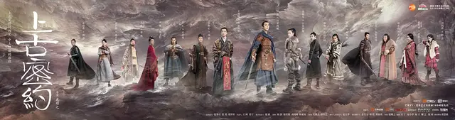 上古密约电视剧，“北电作业”你打几分（上古密约电视剧大结局）