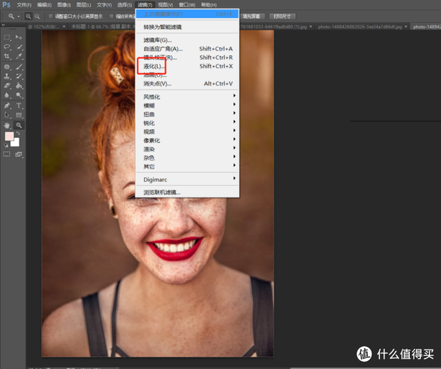 ps入门教程：ctrl+T自由变换，ps入门教程（不如……7天学会photoshop基本操作）