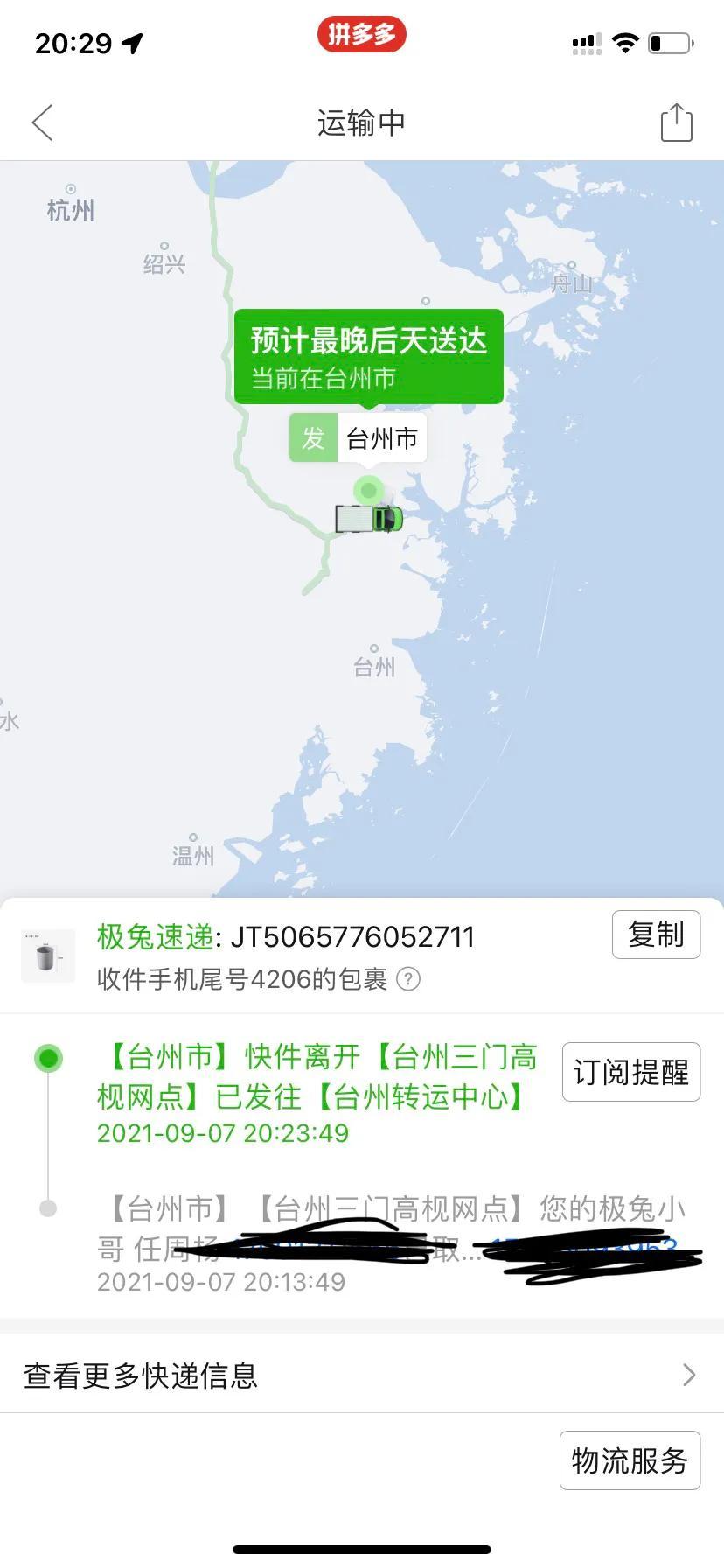 这是怎么回事(爱的依恋什么意思)