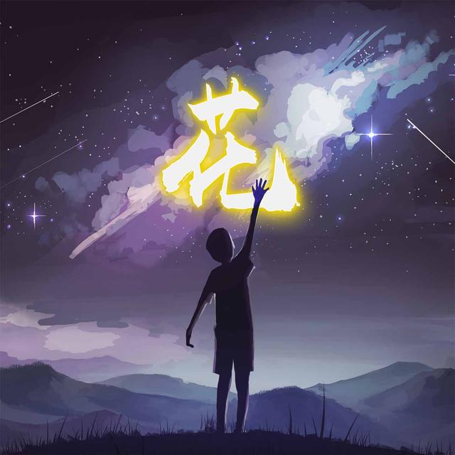 星空头像女生，星空头像（32张月夜星空微信头像、锁屏壁纸）