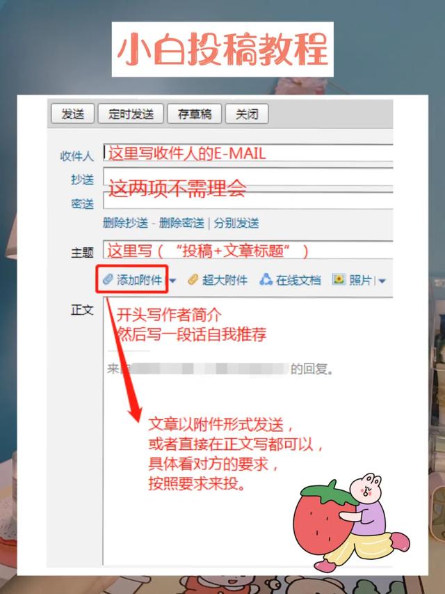 网上投稿该怎么投,网上怎样投稿(超详细的公众号投稿指南和常见问题答疑) 网上投稿该怎么投,网上怎样投稿(超详细的公众号投稿指南和常见问题答疑)