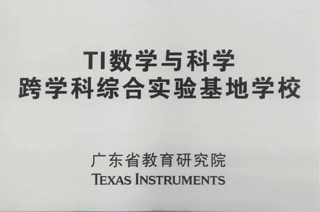 惠州华罗庚中学，惠州华罗庚中学官网（惠州市华罗庚中学2020年华罗庚班招生简章）