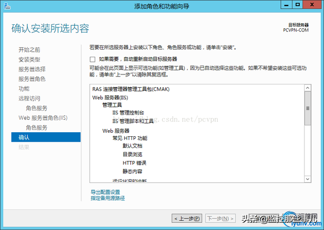 电脑怎么用vpn，ipad怎么用VPN（配置VPN服务器教程）