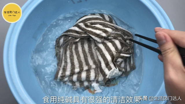 生活小常识毛巾的洗法，洗毛巾用什么方法洗（这是我见过洗毛巾最正确方法）