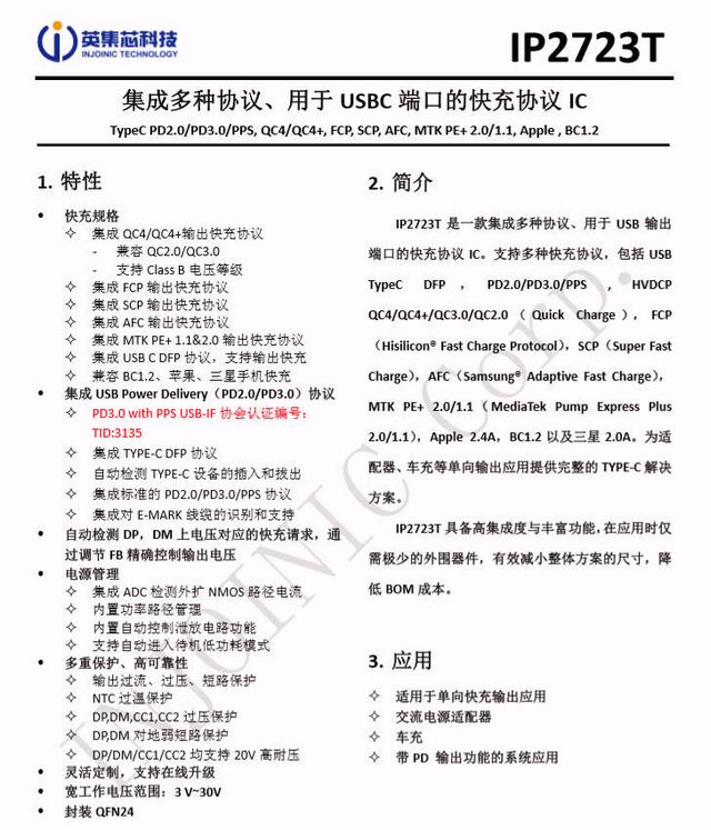 邦克仕是哪个国家的品牌，邦克仕是哪个国家的品牌汽车（业内首款德国莱茵TUV认证充电器拆解）