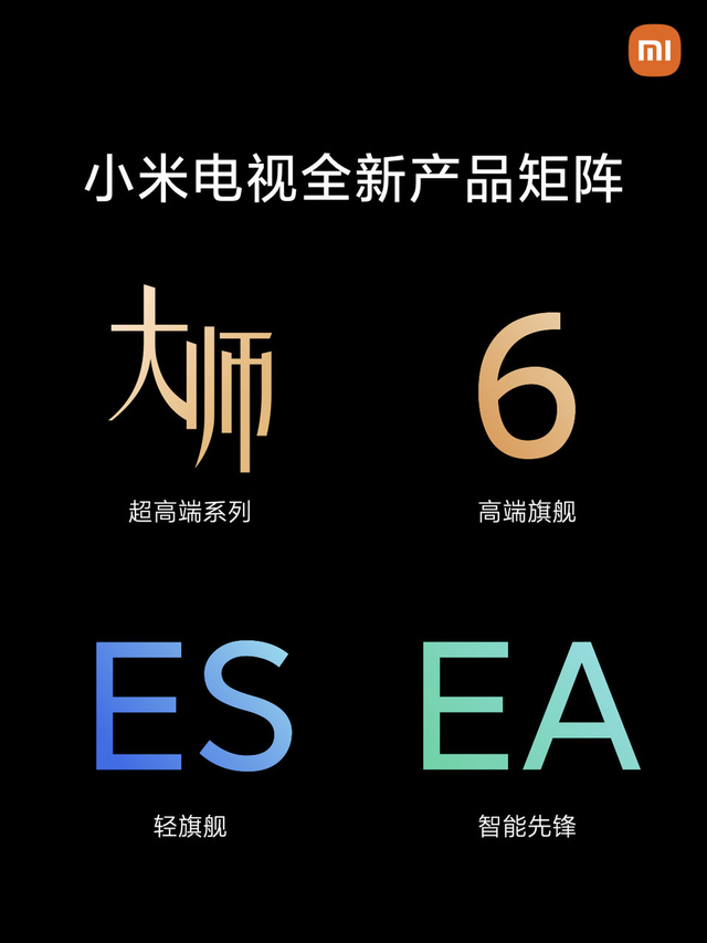 小米电视机怎么样，小米电视4K到底怎么样（对标索尼X80J）