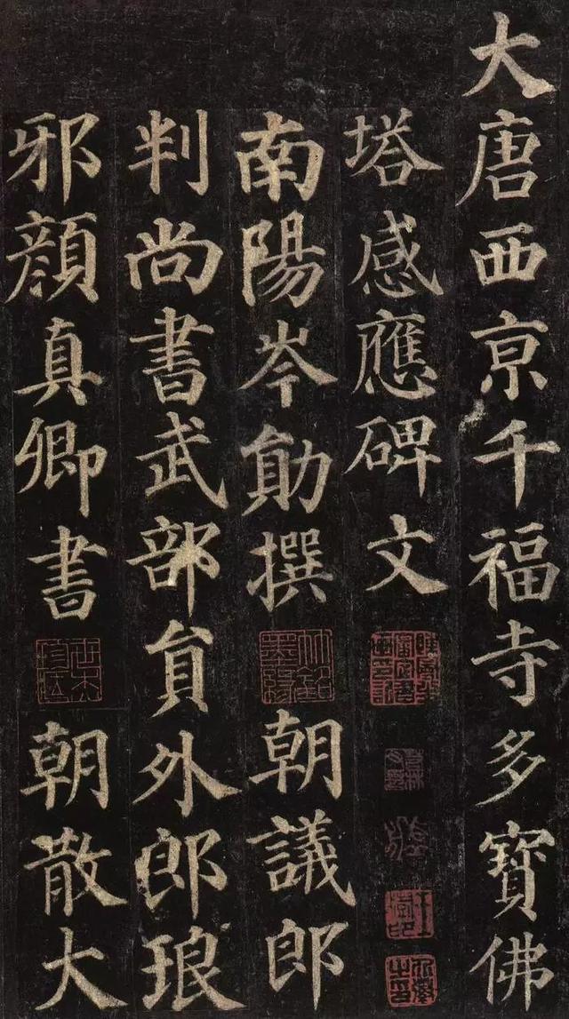 古文字的来历和传说，汉字的起源与演变