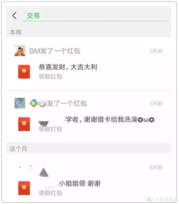 微信群搜索(微信群免费)