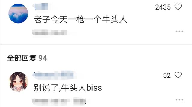 牛头人是什么梗?出自哪里，牛头人是啥梗（辅助小牛牛永不服输——牛头人还有这么多含义）