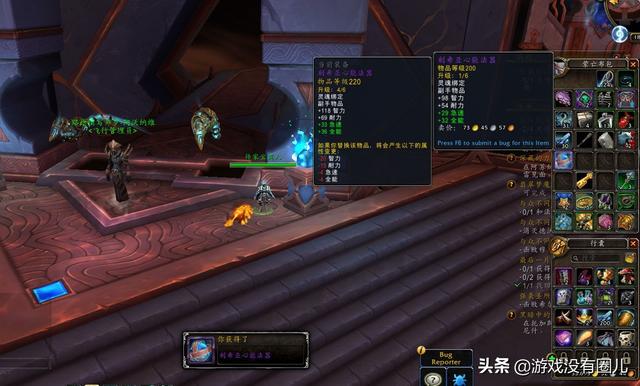 魔兽世界传家之宝商人在哪，魔兽世界传家之宝商人在哪9.2（魔兽9.1.5新增传家宝NPC）