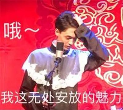 顾浔：德云社搞笑表情包，微信头像，顾浔：德云社搞笑表情包（德云社表情包头像合集）