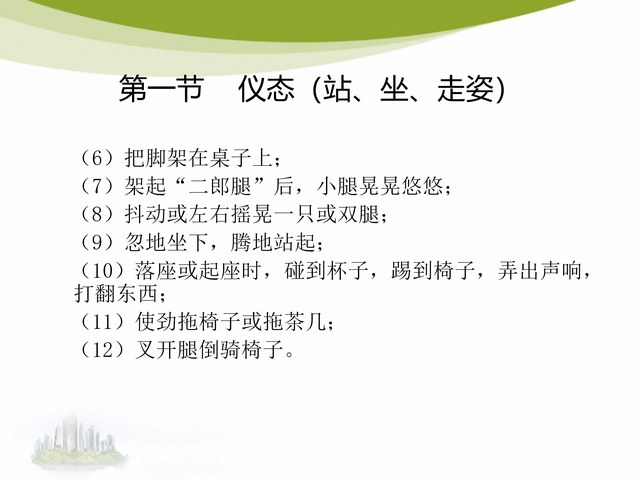 办公室接待礼仪，办公室接待礼仪需要注意哪6个基本要点（53页办公室前台接待礼仪培训）