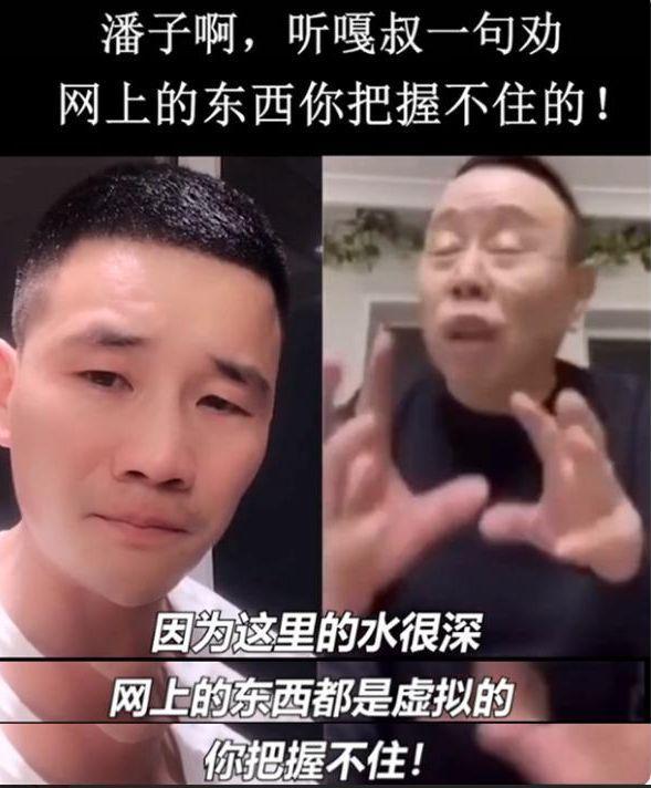 潘长江电影喜剧片全部，潘长江的电影（苦心经营了多年的“老艺人”人设崩塌）