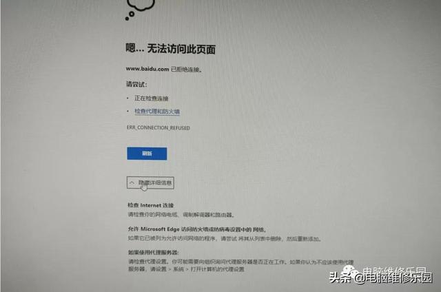 电脑连不上wifi手机能连上怎么回事，家里电脑连不上wifi手机能连上是什么原因（手机有网，电脑没网的解决思路）