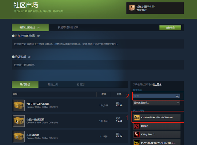csgo在steam怎么下载，steam上怎么下CSGO（这是我能做的最详细CSGO开箱教程）