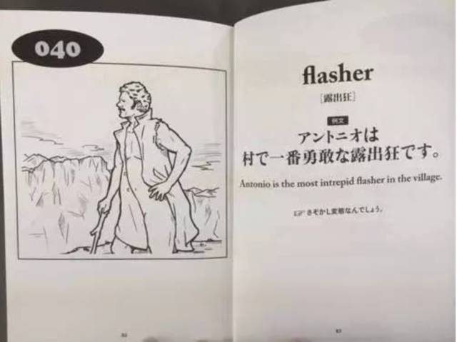balls怎么讀,一起來讀清朝英語 balls怎么讀,一起來讀清朝英語