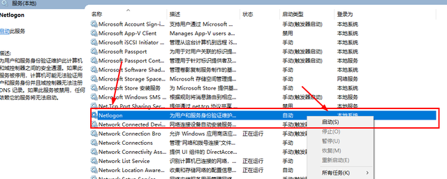 宽带连不上怎么办，宽带连不上怎么办（电脑连不上网络解决办法）