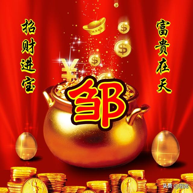 发财的微信名字，好运发财的微信名字（你的微信头像应该换新了）