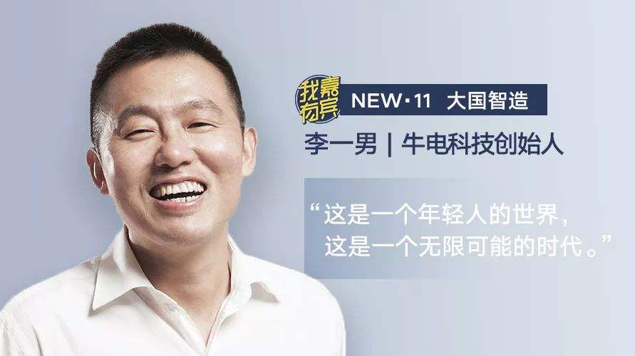 李一男和孟晚舟的关系(李一男对任正非的评价) - 贝贝号