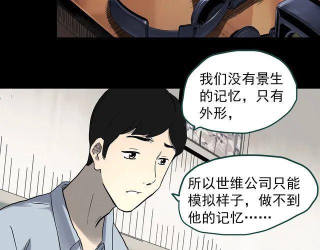 蘑菇漫画app下载，蘑菇漫画app官网安卓版免费下载v1.0（漫画，治愈系列：虚拟现实）